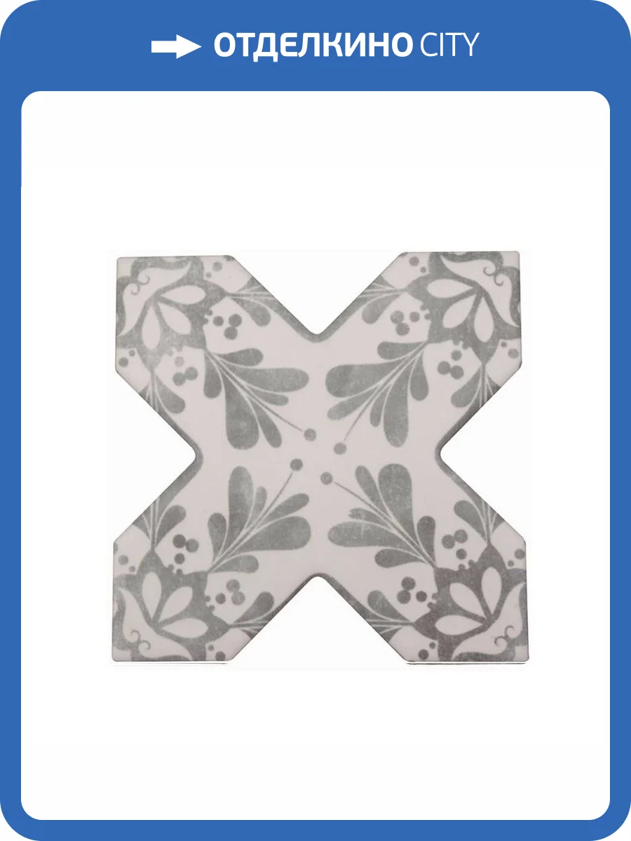 Керамогранит Cevica Becolors Cross Dec. Stencil Grey 13.25x13.25 фото 3