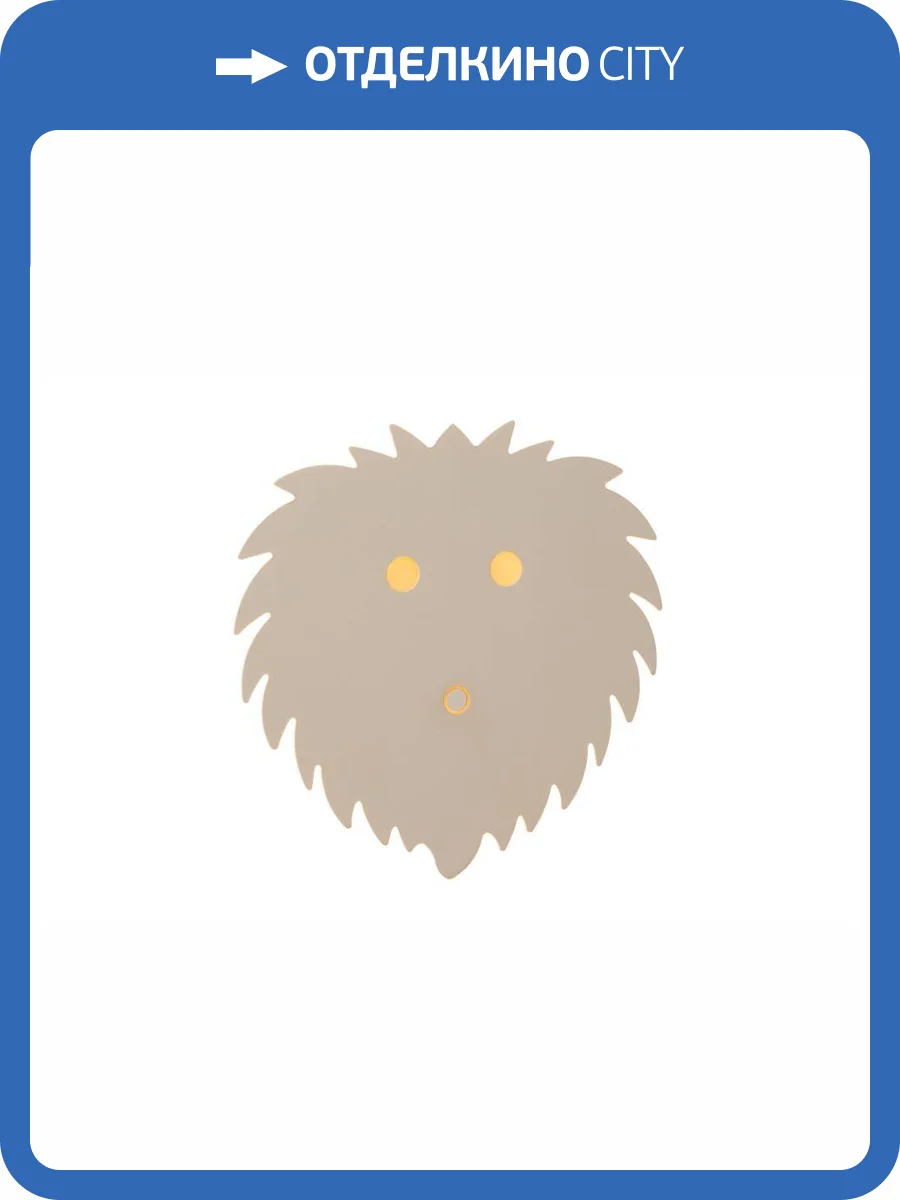 Настенный светильник Lucide Charlie 44204/08/38 фото 2