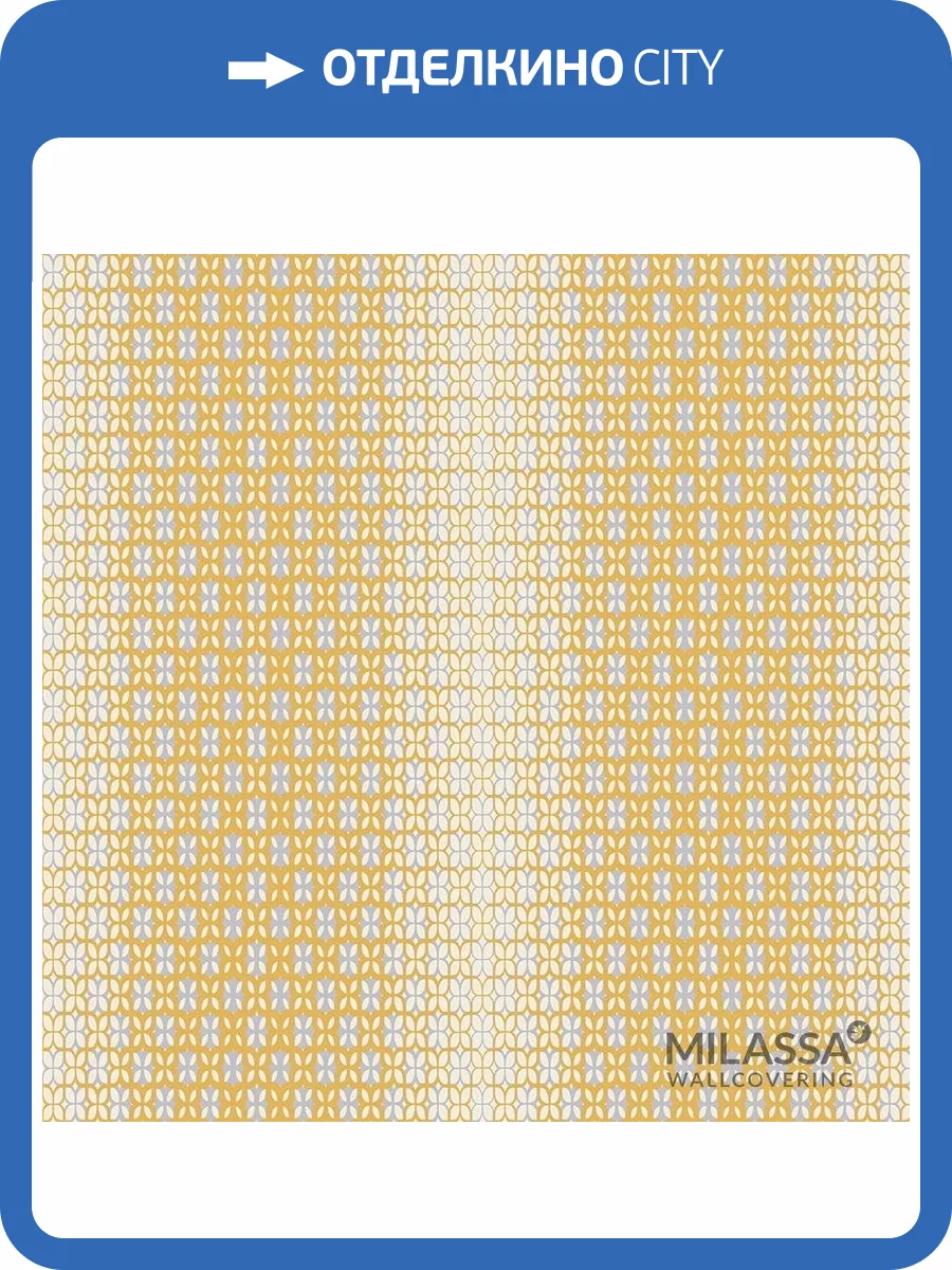 Обои флизелиновые Milassa Modern M1 012 фото 2