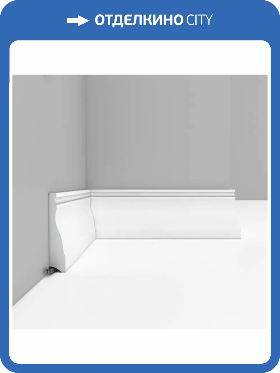 Плинтус напольный DECOMASTER D193 200x1.6x7 фото 2