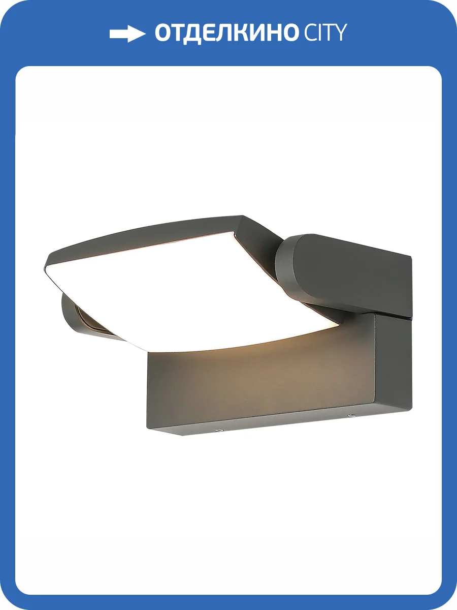 Настенный уличный светильник Mantra Hood 8896 фото 5