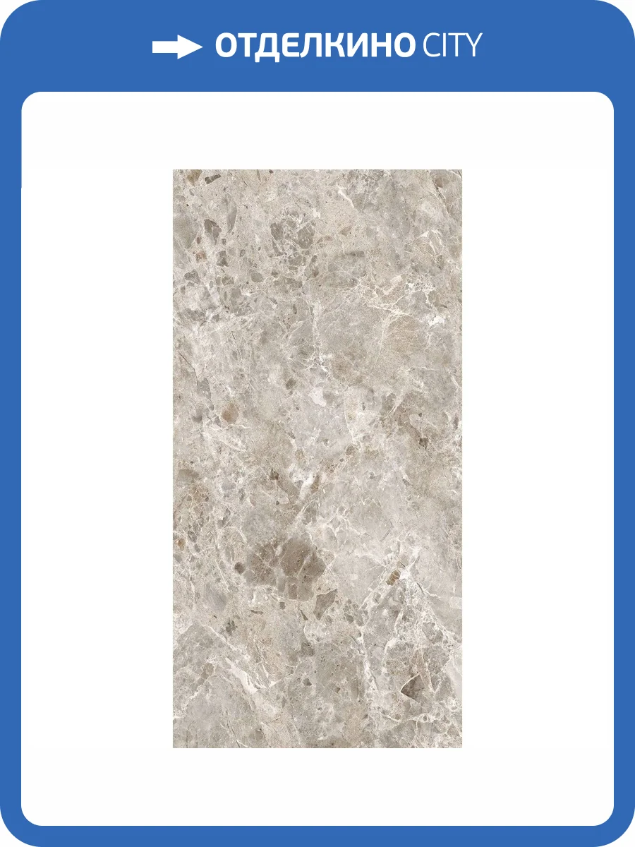 Керамогранит Due-G Breccia Paradiso 104720 Grey Levi 8.5 mm 60x120 фото 27