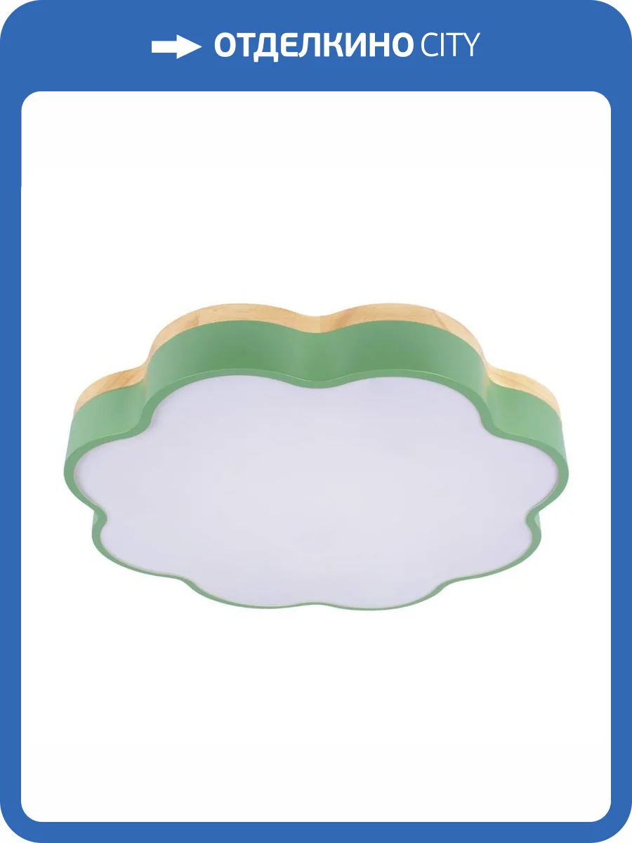 Потолочный светильник Loft IT Axel 10225/36 Green фото 5