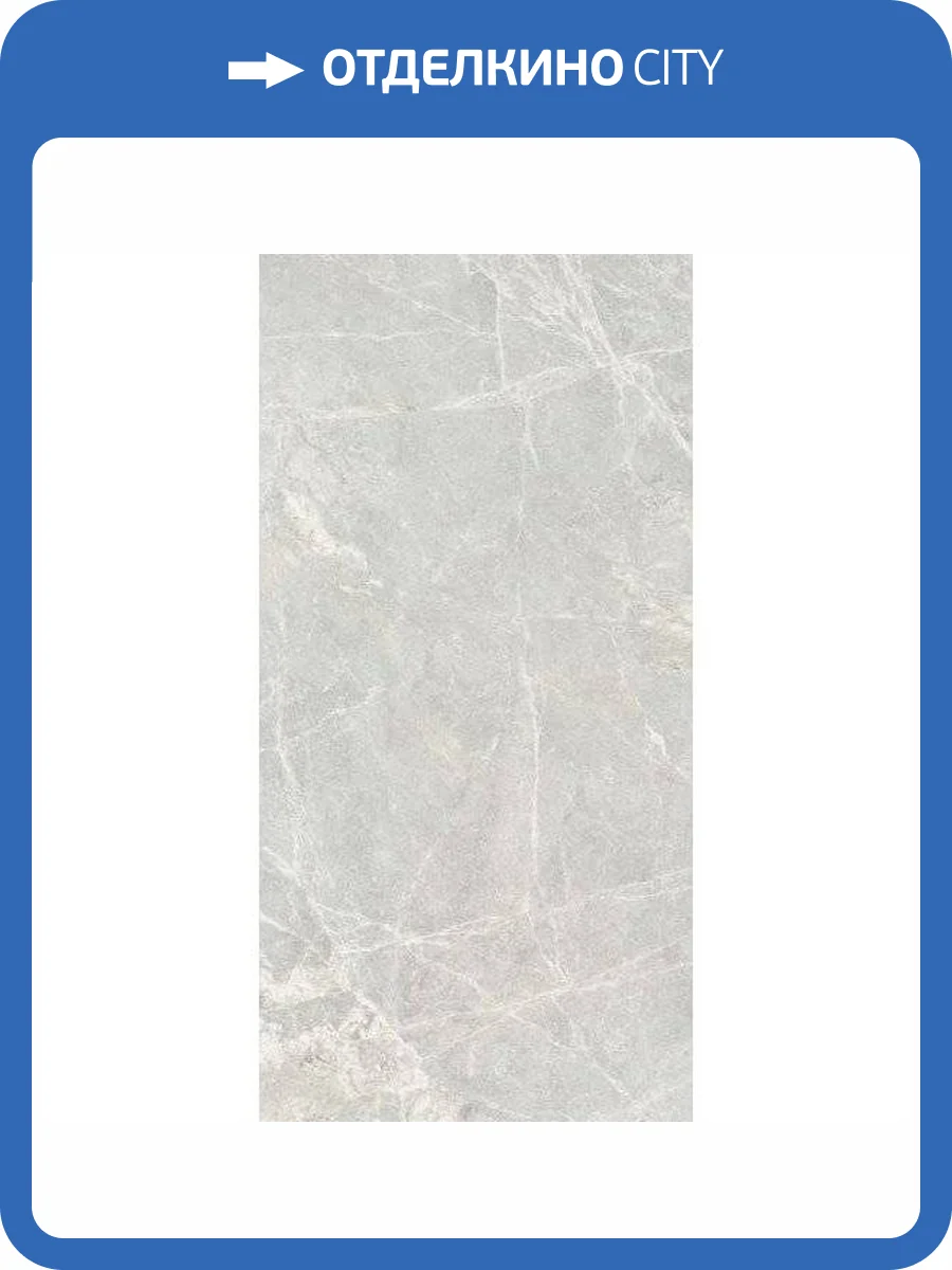 Керамогранит Vitra Marmostone K951325LPR01VTET Светло-Серый 7Лпр R9 60x120 фото 4