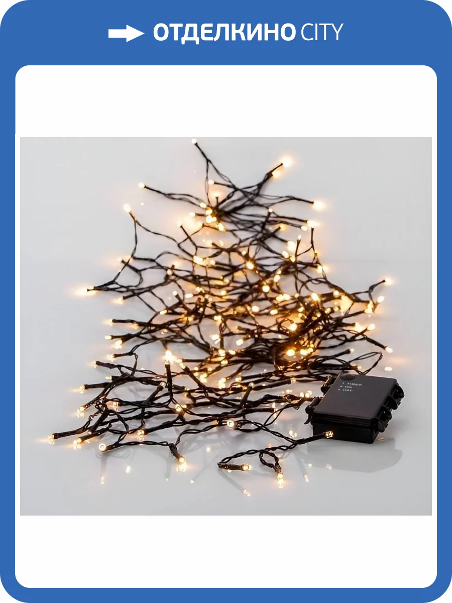 Гирлянда Eglo Нить Akku 411077 фото 4