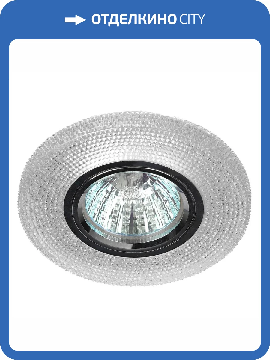 Встраиваемый светильник ЭРА LED с подсветкой DK LD1 WH Б0018775 фото 2
