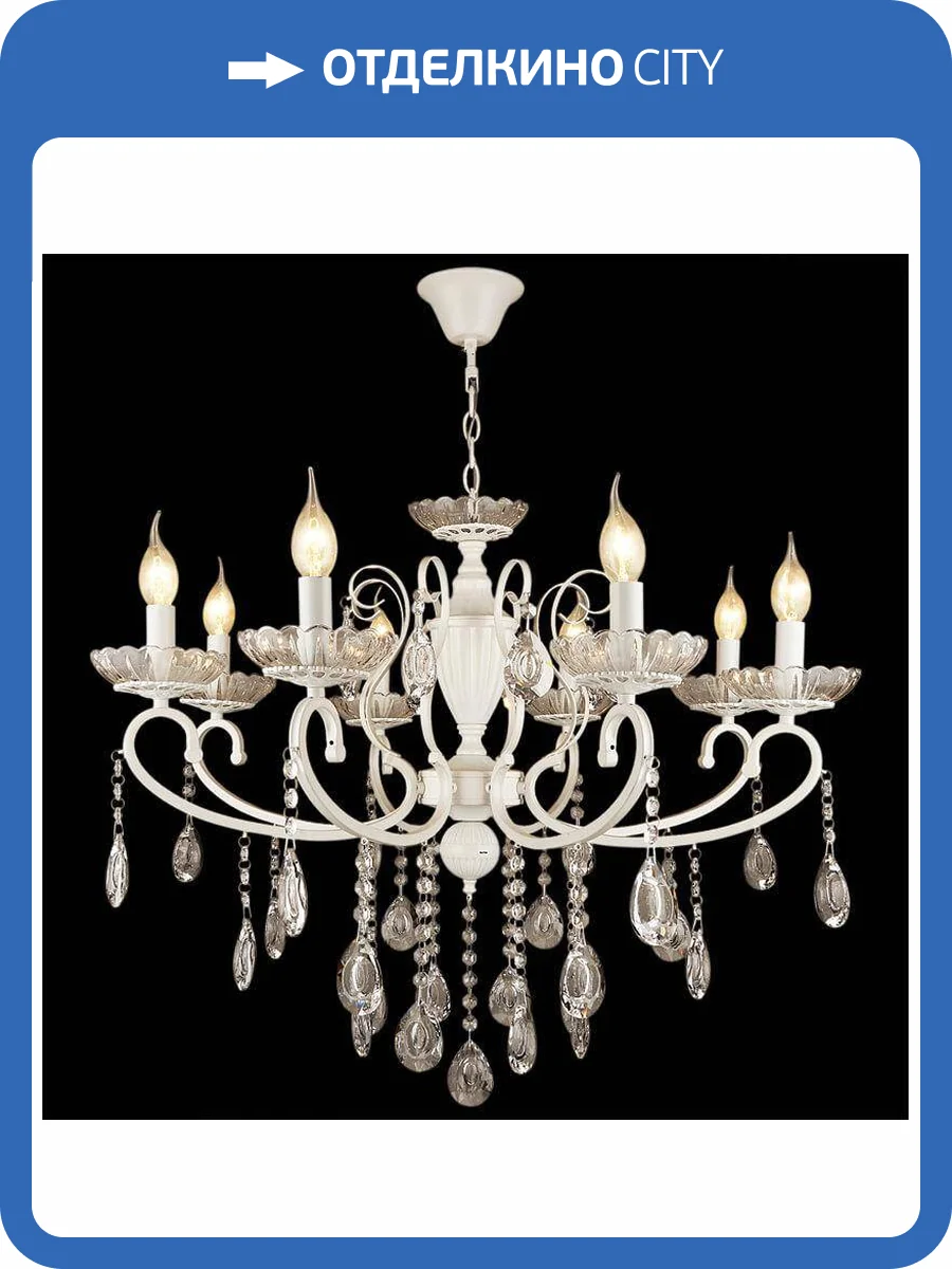 Подвесная люстра Reluce 04136-0.4-08 фото 3