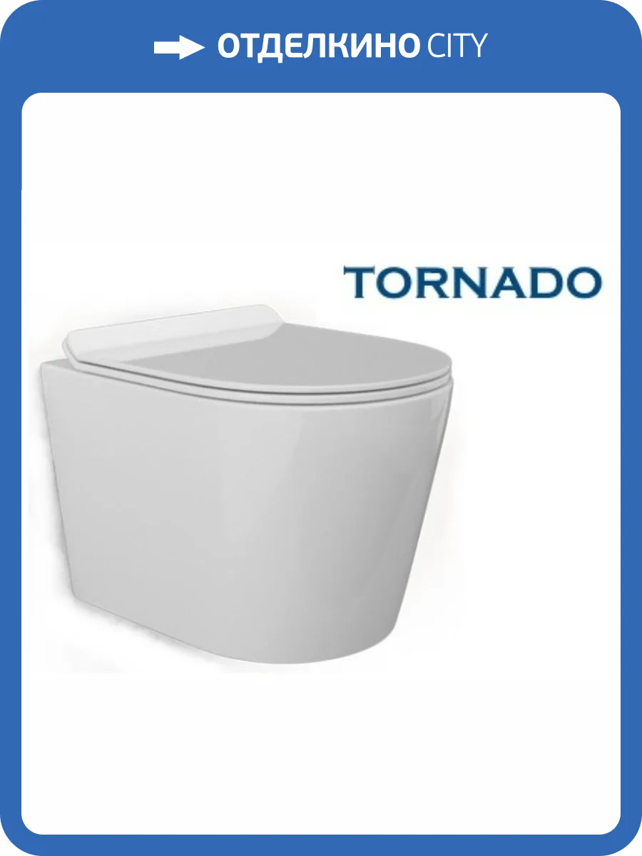 Унитаз подвесной beWash Aldo BKWHT001480 смыв торнадо, безободковый, сиденье микролифт, белый глянец фото 3
