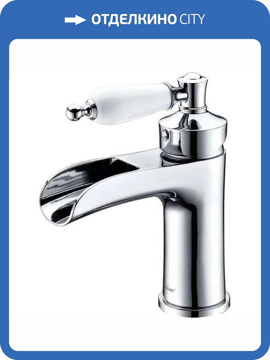 Смеситель для раковины Boheme Vogue 221 фото 3