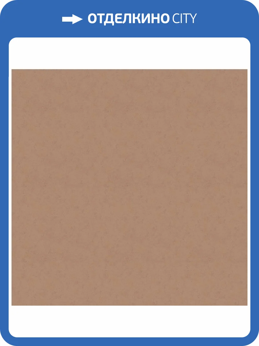 Обои виниловые Marburg Papis Loveday 33759 фото 4