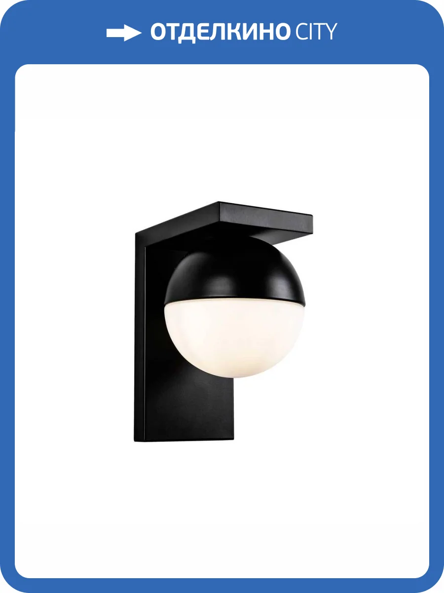 Настенный светильник Modelux Modemodern MD.9053.01 фото 2