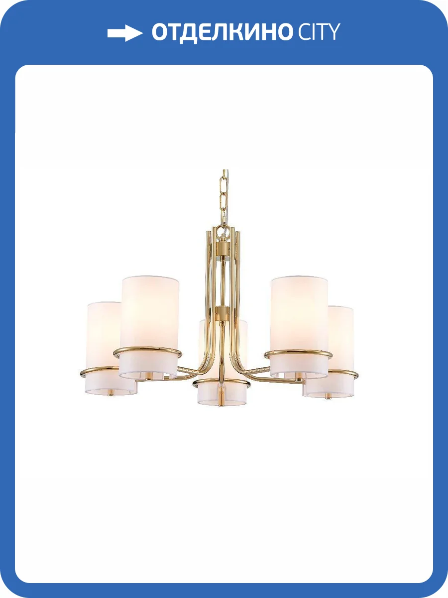 Подвесная люстра Newport Ivanna 4635/С gold фото 3