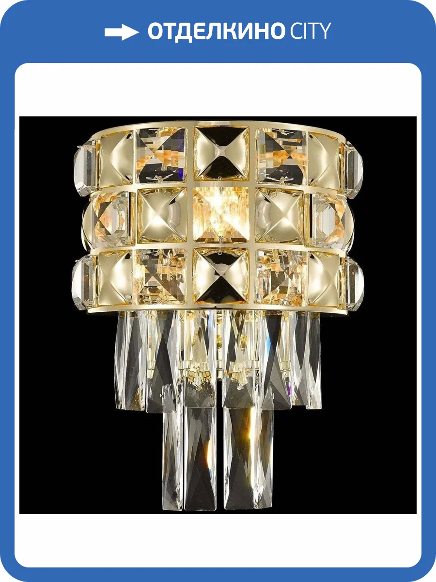 Настенный светильник Wertmark Sabrina WE133.03.301 фото 2