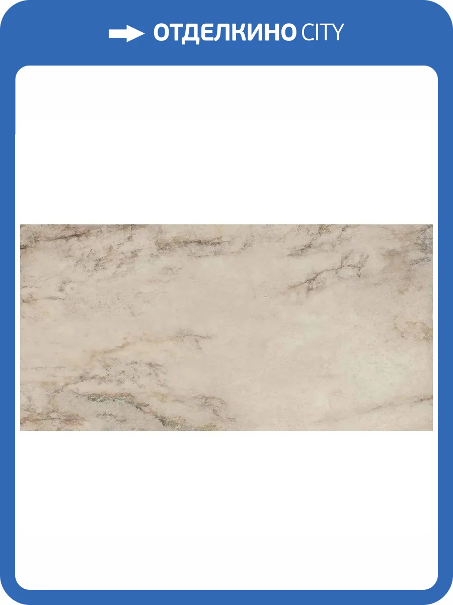 Керамогранит Tagina Ceramiche Patagonia 125103 Cashmere Lucidato Ret 60x120 фото 10