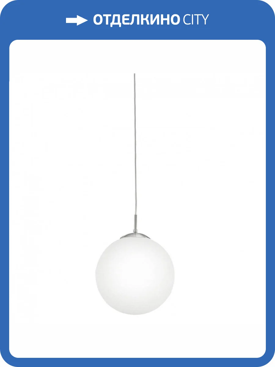 Подвесной светильник Eglo Rondo 85263 фото 2