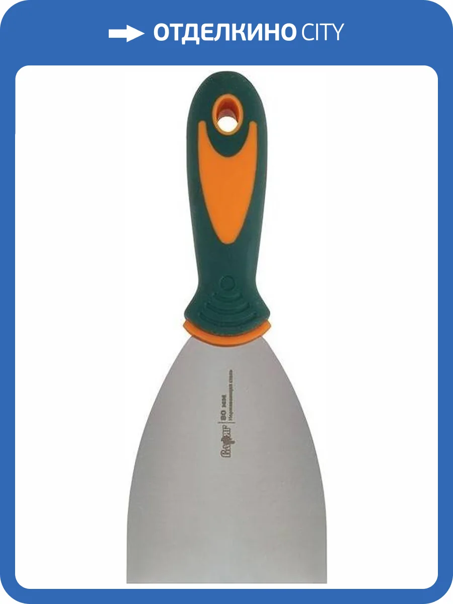 Шпатель Варяг 35222 60 мм фото 2