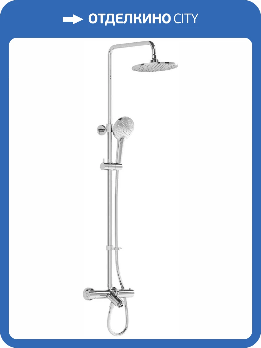 Душевая стойка Vitra AquaHeat A47208EXP хром фото 3