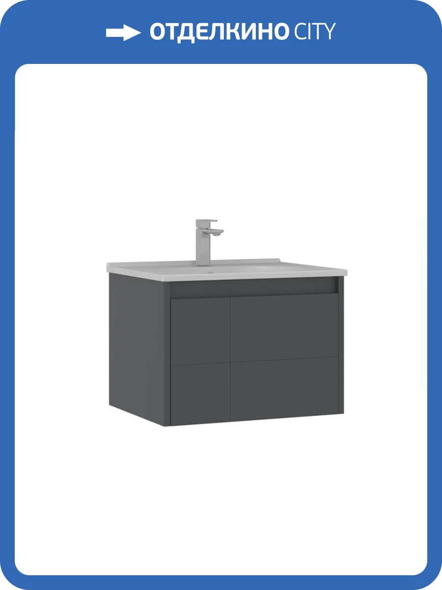 Тумба с раковиной Orka Likya 5002493 65 подвесная, антрацит матовый фото 5