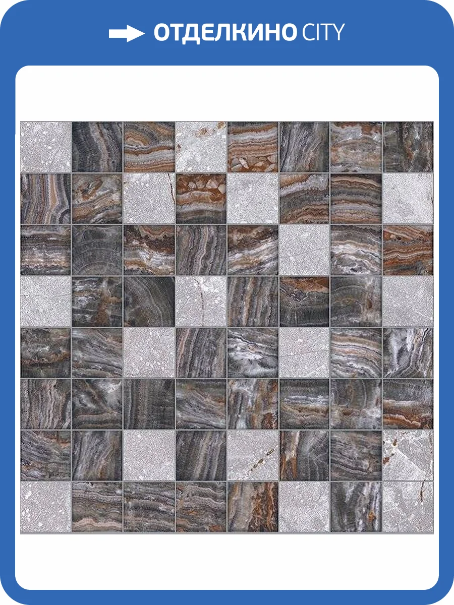 Декор Нефрит Керамика Барбадос 09-00-5-18-31-15-1422 Коричневый 30x60 фото 3