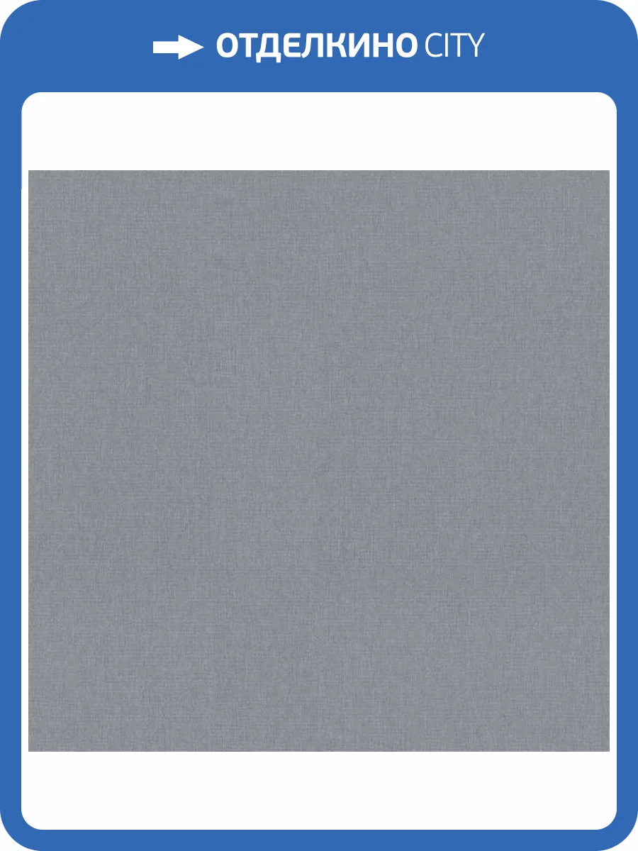 Обои Erismann Martinique ER12193-34 фото 2