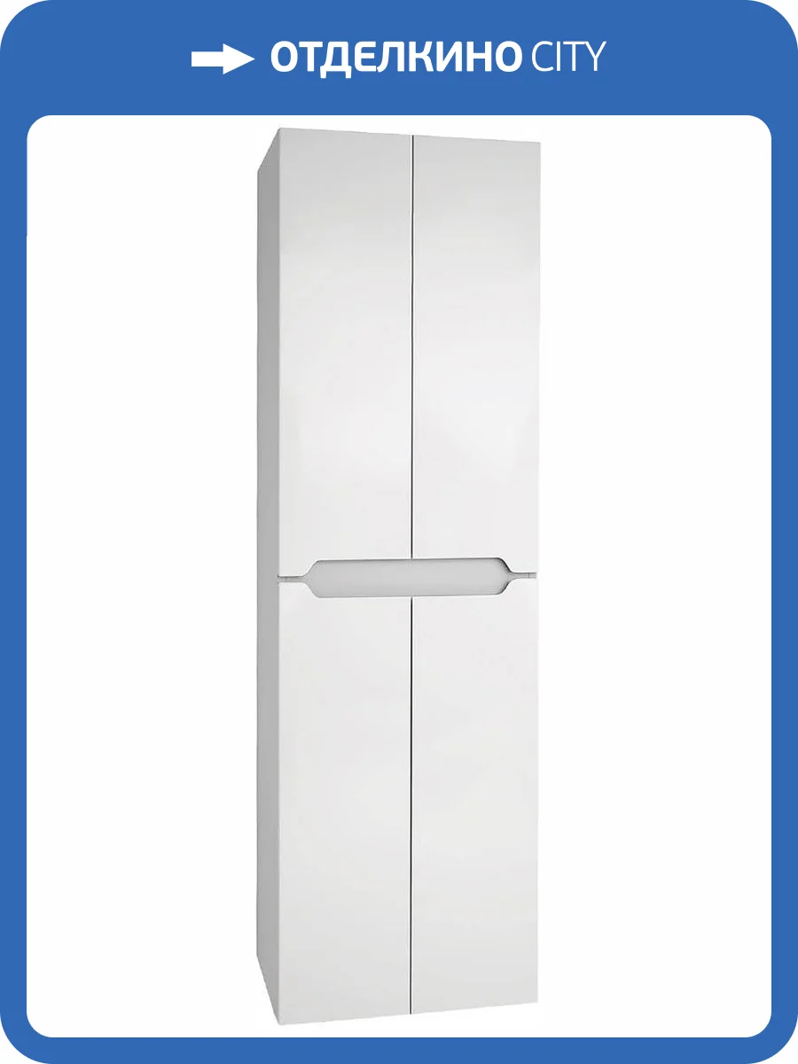 Шкаф-пенал Dreja QL 50 белый глянец фото 3