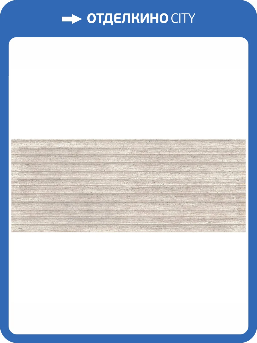 Керамическая плитка Porcelanosa Taranto 100363907 Bone Deco 59.6x150 фото 8