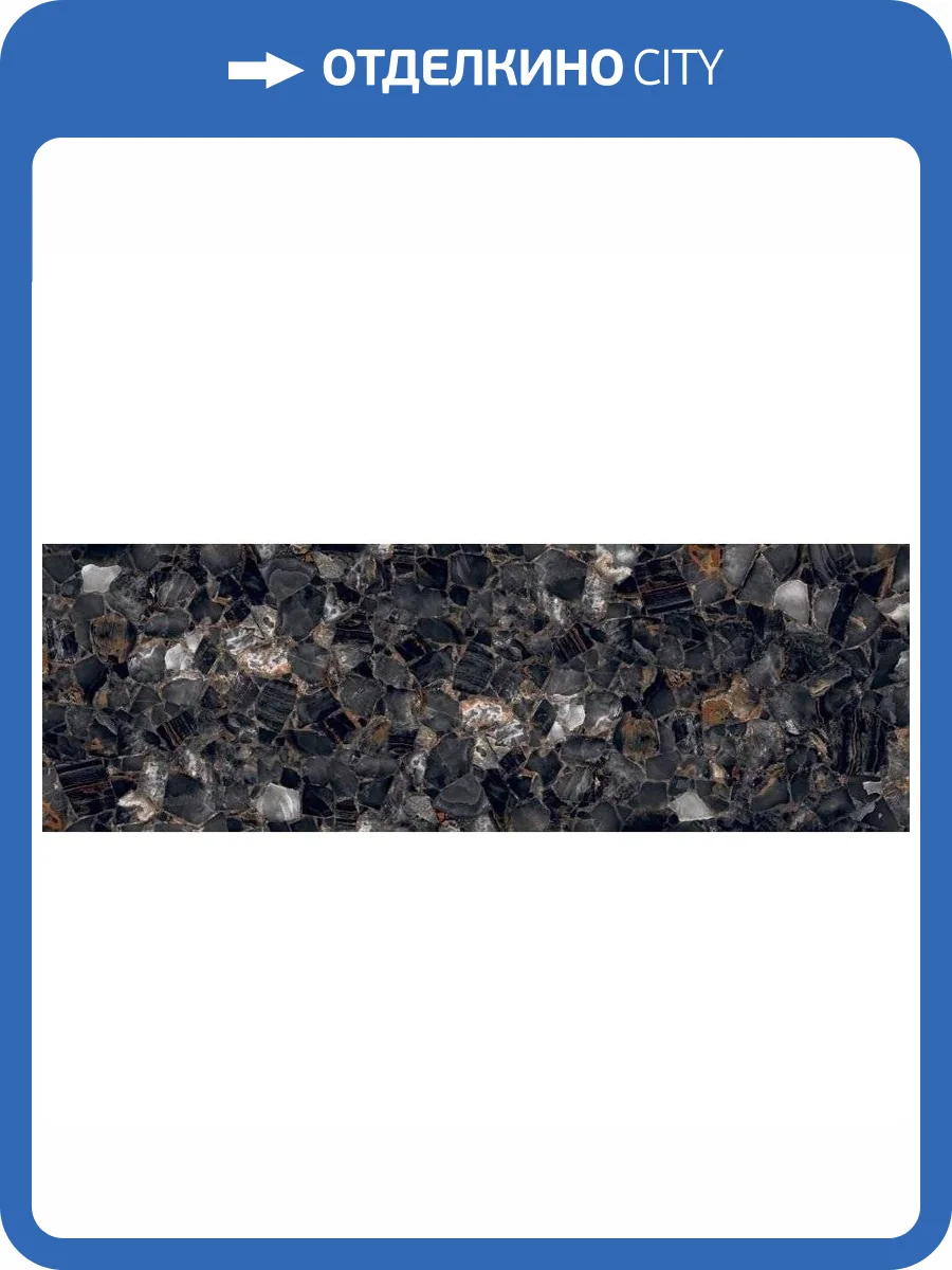 Керамогранит Ocean ceramic OC0000063 Emrald Pearl 80x240 фото 3