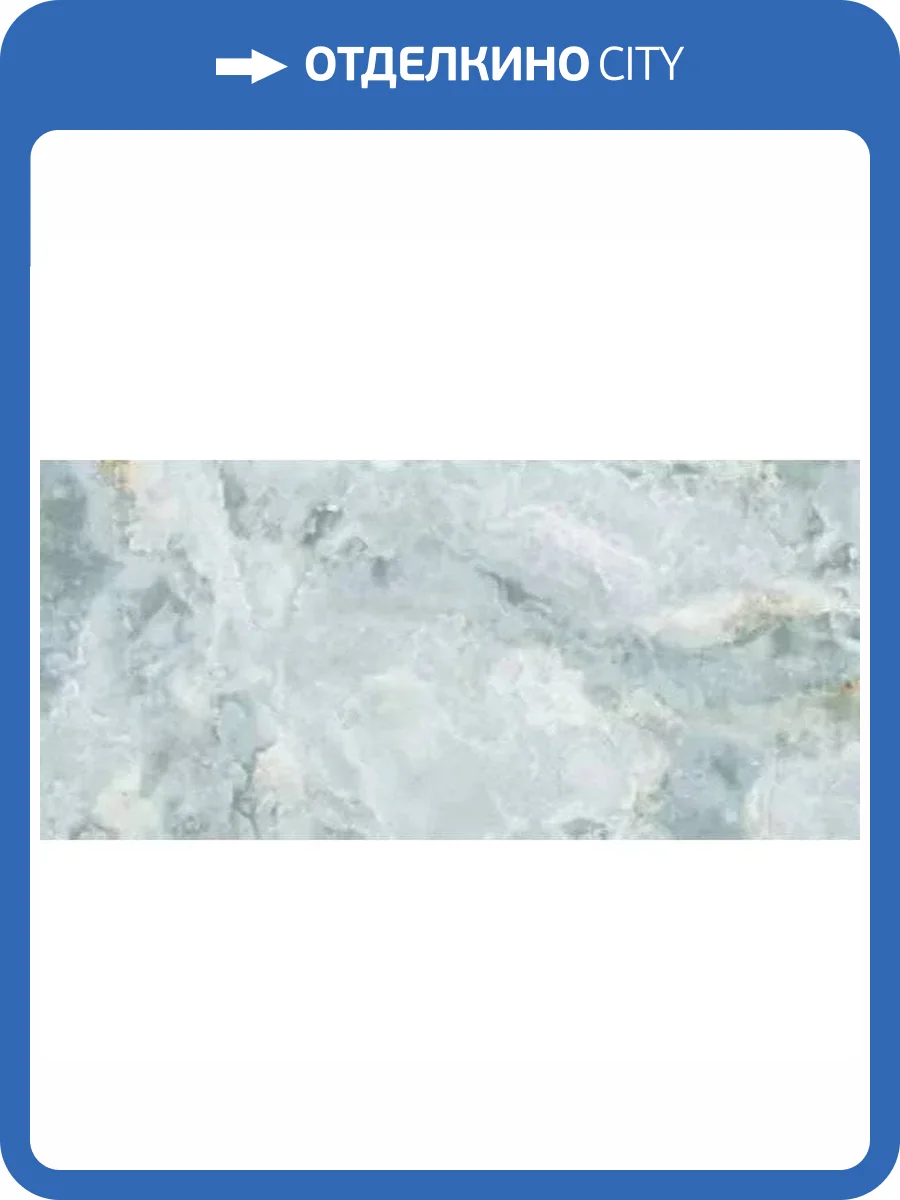 Керамогранит La Faenza Aesthetica 182567 AE AZZ6 260 LP 120x260 фото 14