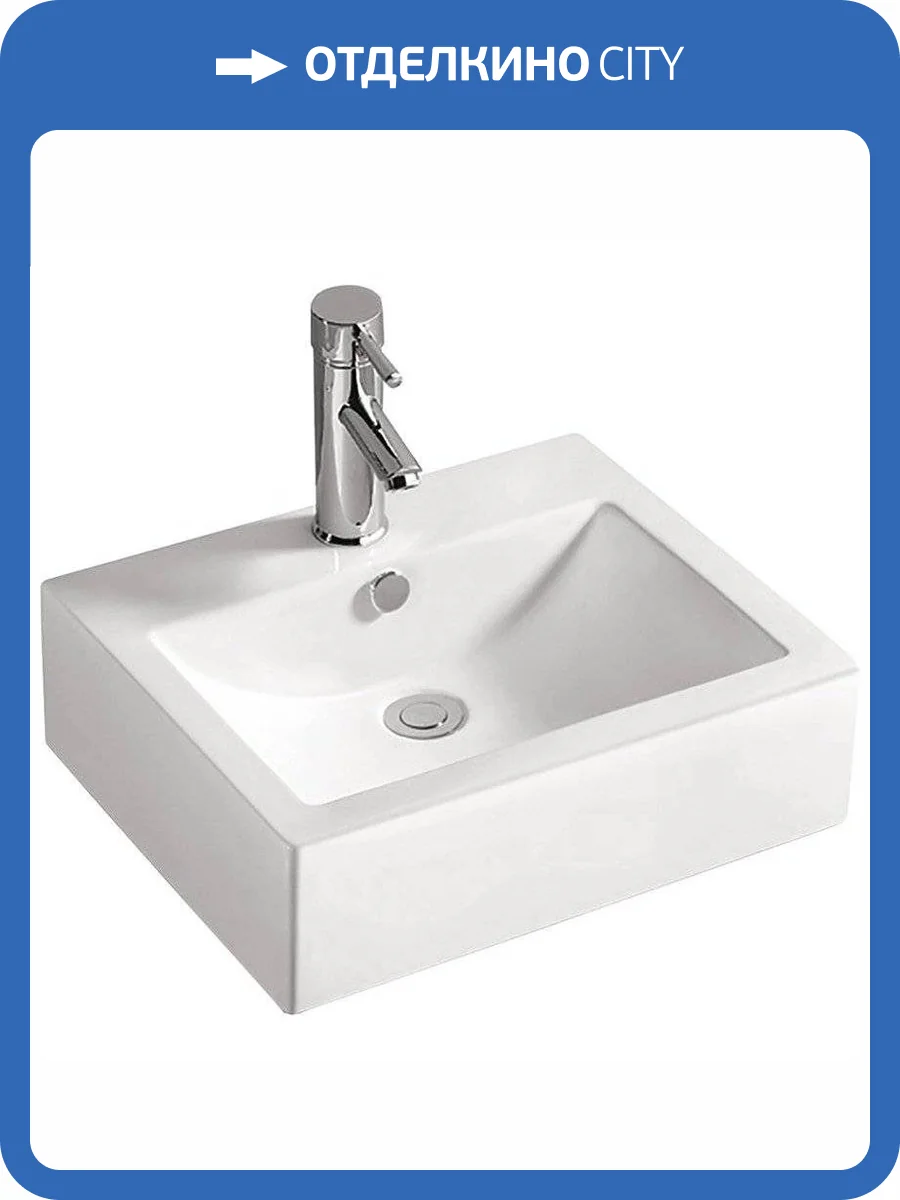 Раковина SantiLine SL-1005 53 см фото 3