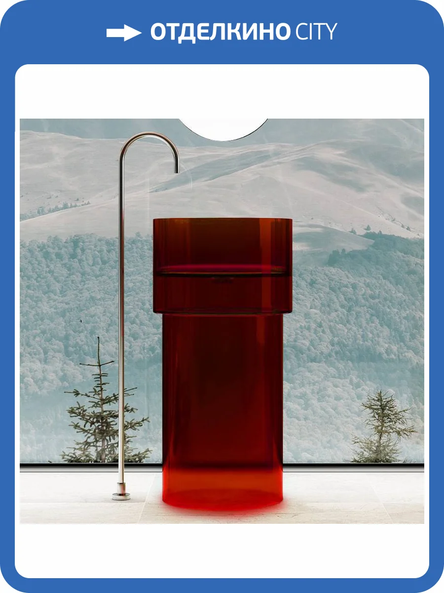 Раковина Abber Kristall AT2701Rubin-H напольная, 45 см, красная фото 5