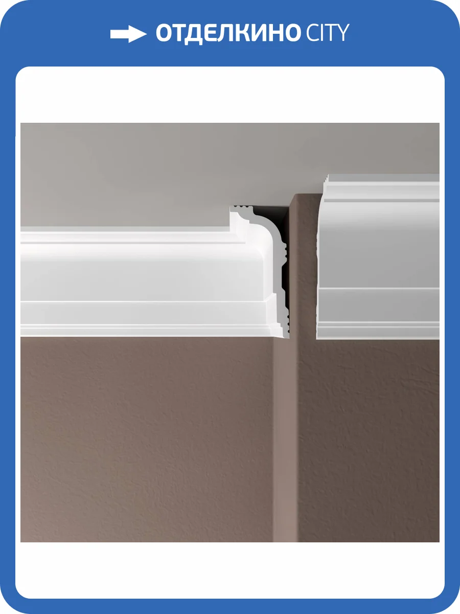 Карниз Де-Багет XPS Polymer ПП 20 200x4x9 фото 3