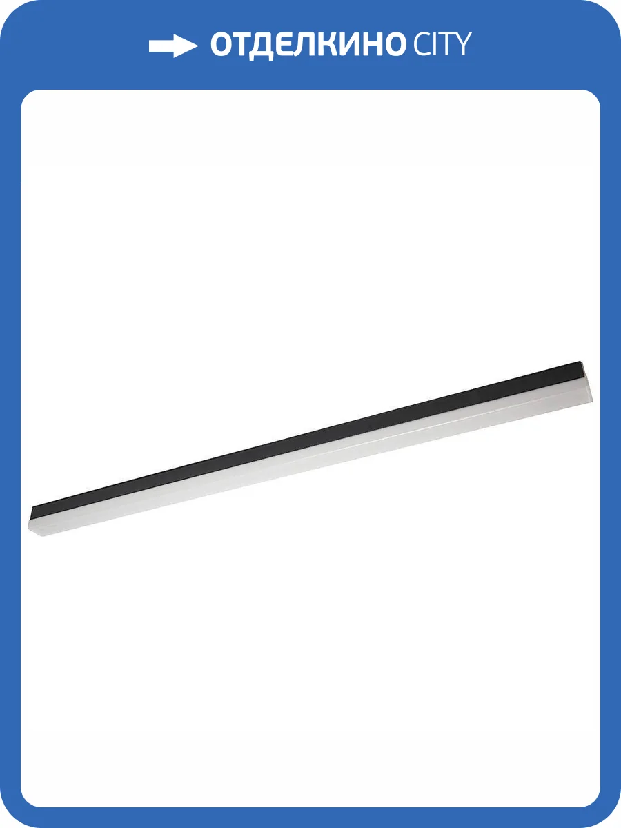 Линейный светодиодный светильник Feron Al4020 41339 фото 4