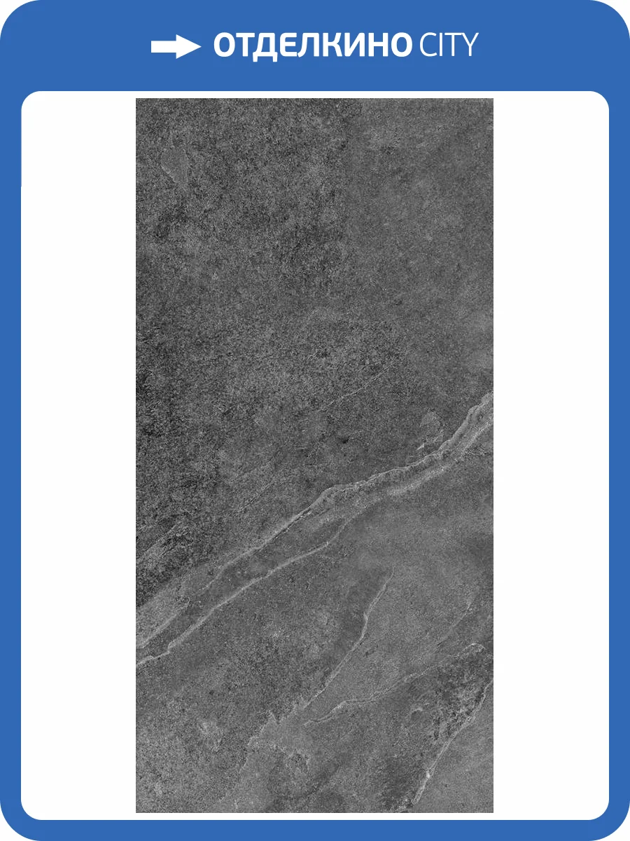 Керамогранит Global Tile Destiny GT1206022705MSR11 Черный 60x120 фото 13