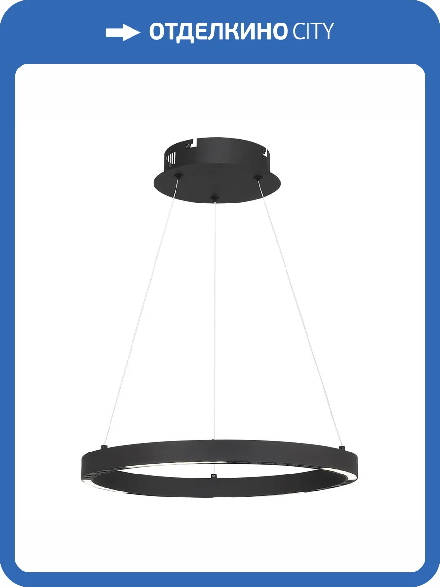 Подвесной светильник ST Luce Parilla SL6238.423.01 фото 2