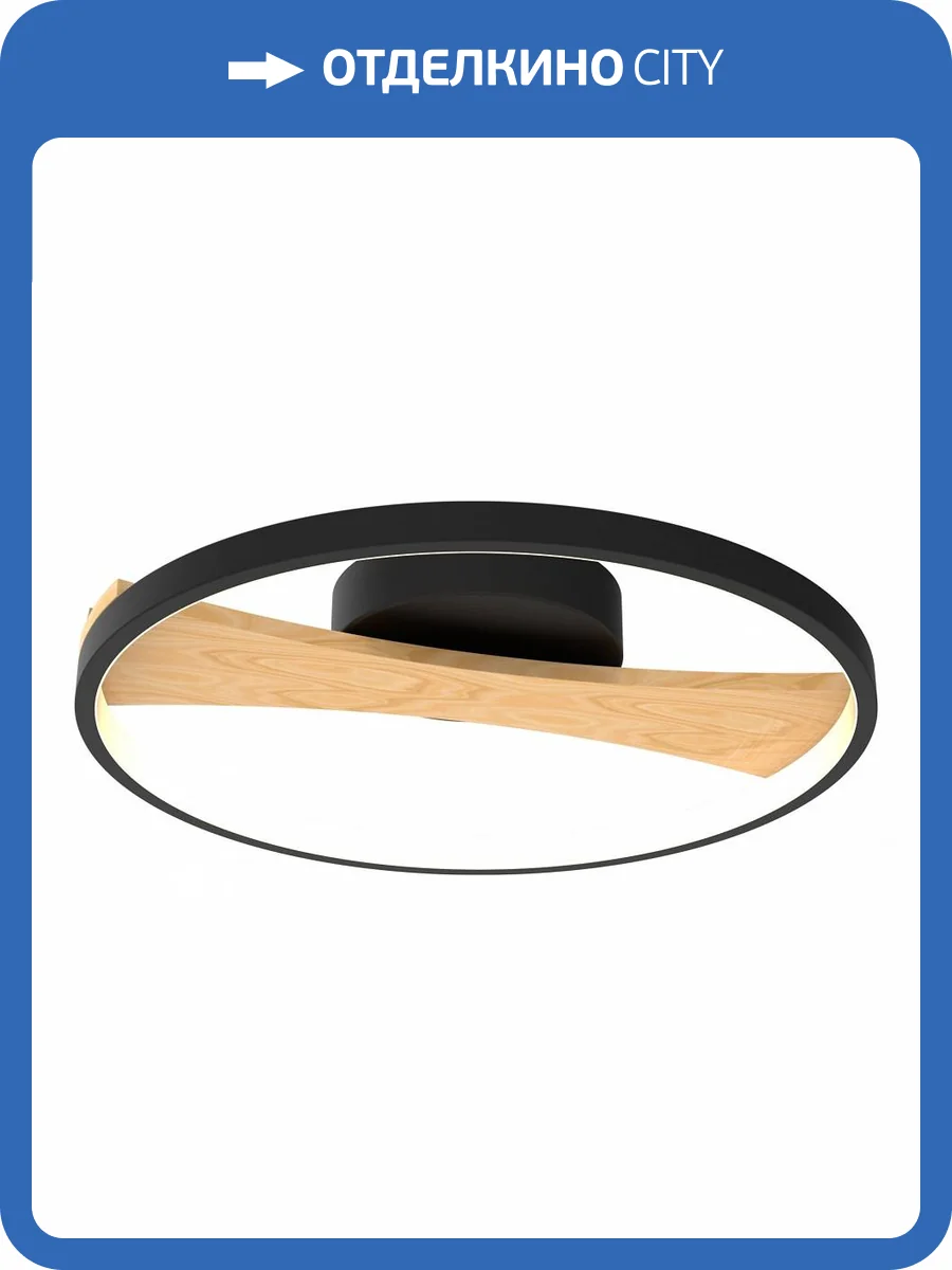 Потолочный светильник Lightstar Lodi 723027 фото 2