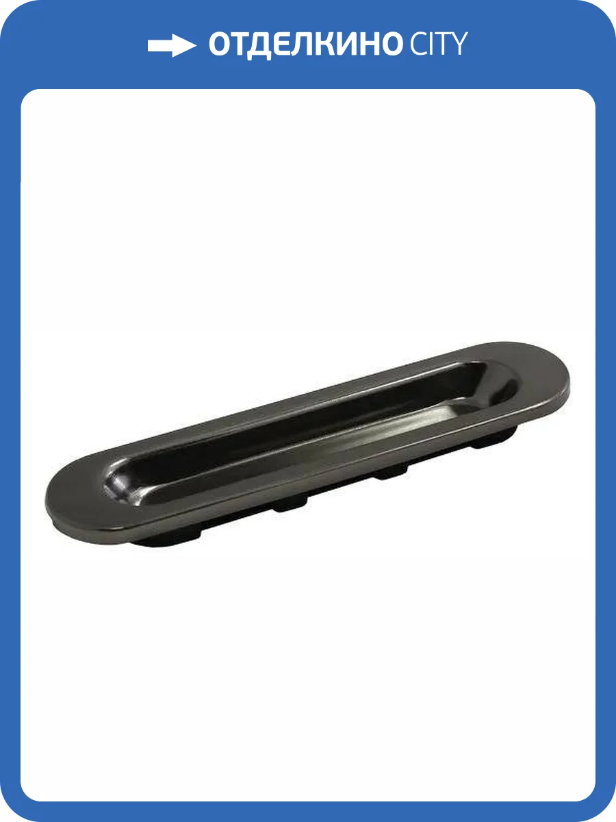 Ручка для раздвижных дверей Morelli MHS150 BN черный никель фото 3