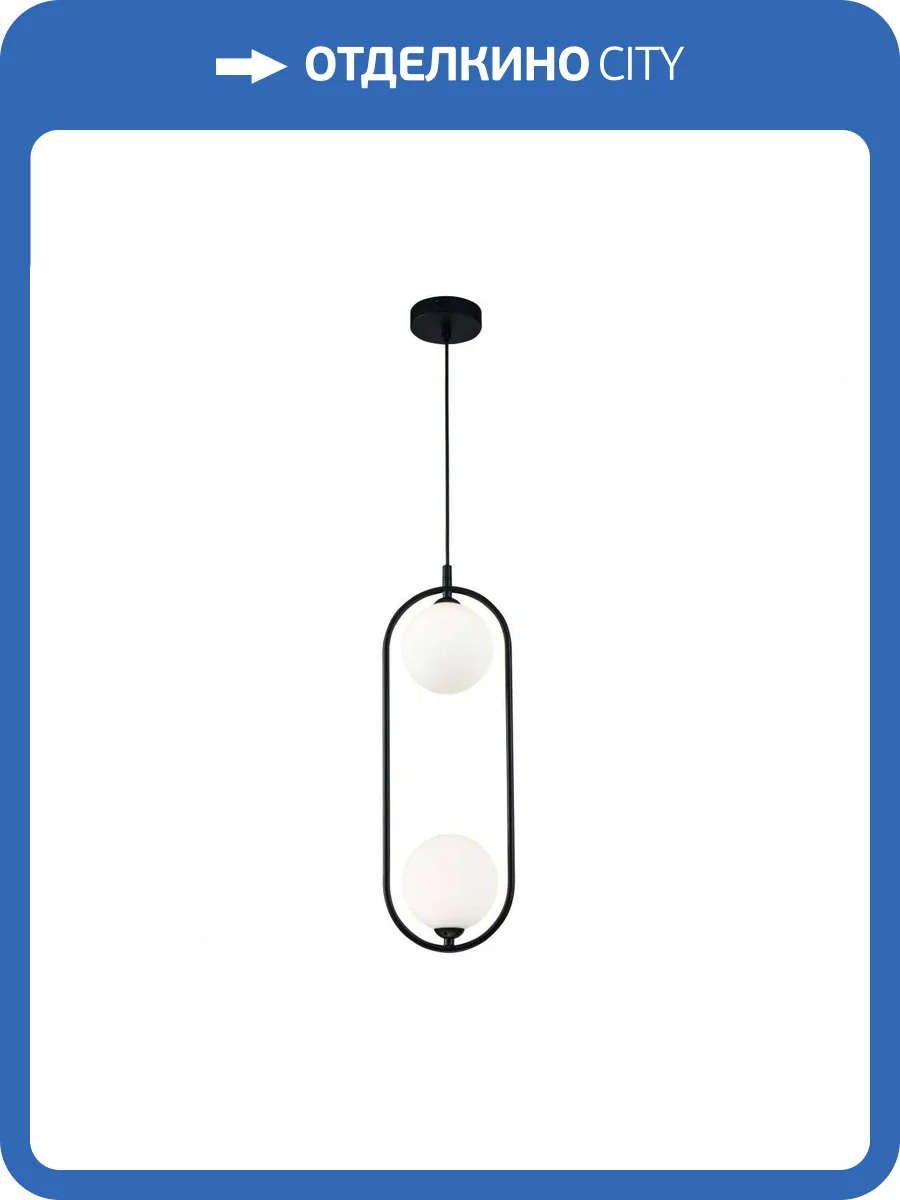 Подвесной светильник Maytoni Ring MOD013PL-02B фото 3