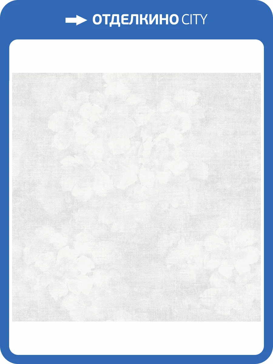 Обои флизелиновые Aura Atmosphere G78262 фото 3