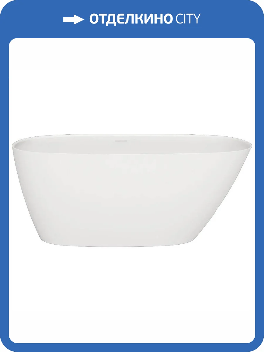 Ванна из искусственного камня Salini Sofia S-Sense 102518G 150x75 белая глянцевая фото 5