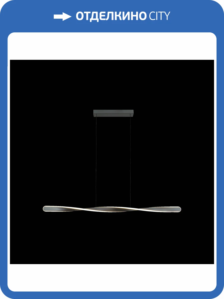 Подвесная люстра Lightstar Torino 615099 фото 2