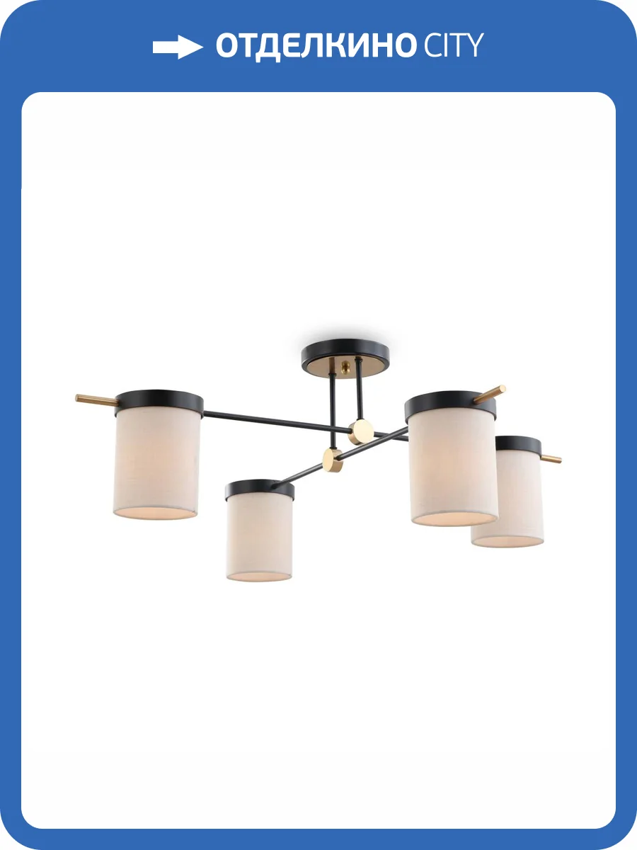 Потолочный светильник Freya Bogy FR5377CL-04B фото 2