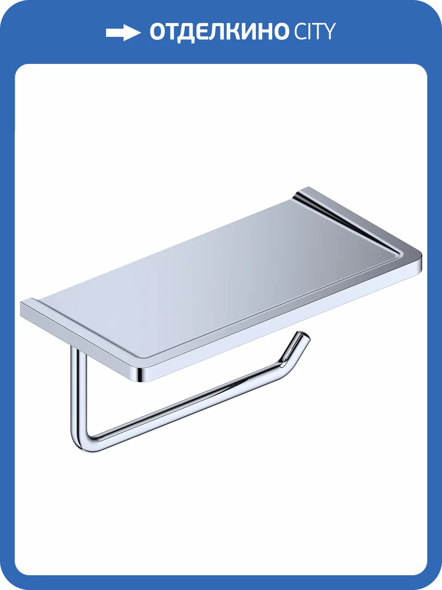 Держатель туалетной бумаги Wasserkraft K-1325 с полкой для телефона фото 3