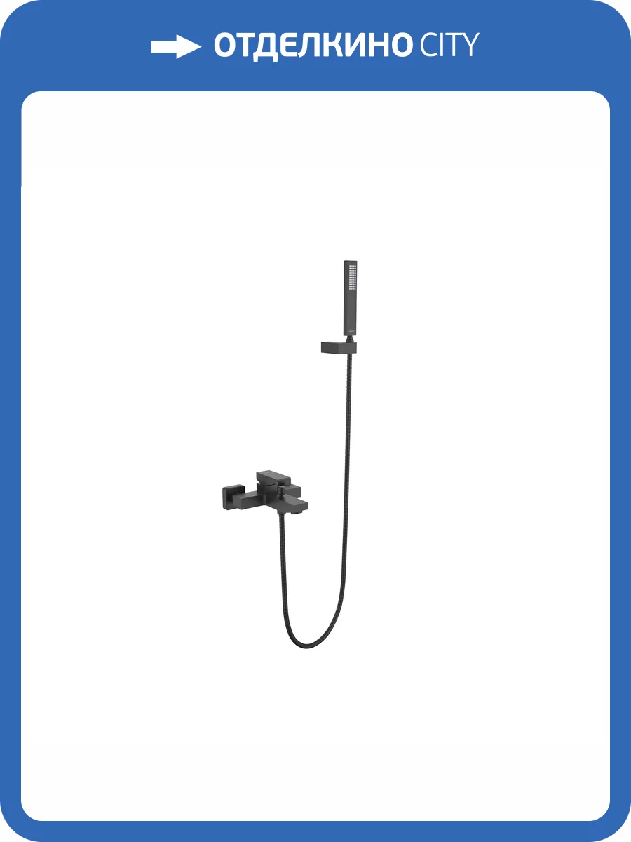 Смеситель универсальный Aquatek Либра AQ1649MB черный матовый фото 9