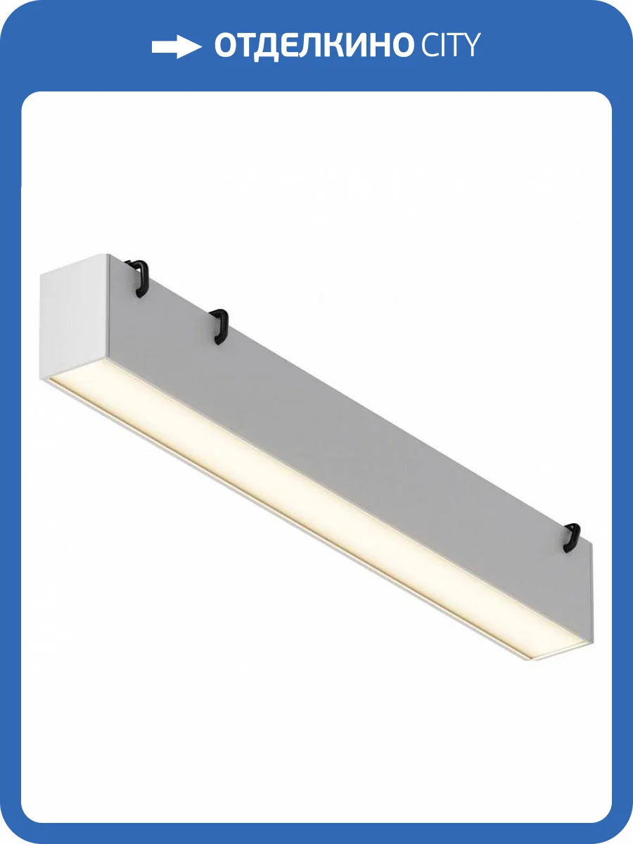 Накладной светильник Maytoni Basis TR129B-12W3K-W фото 4