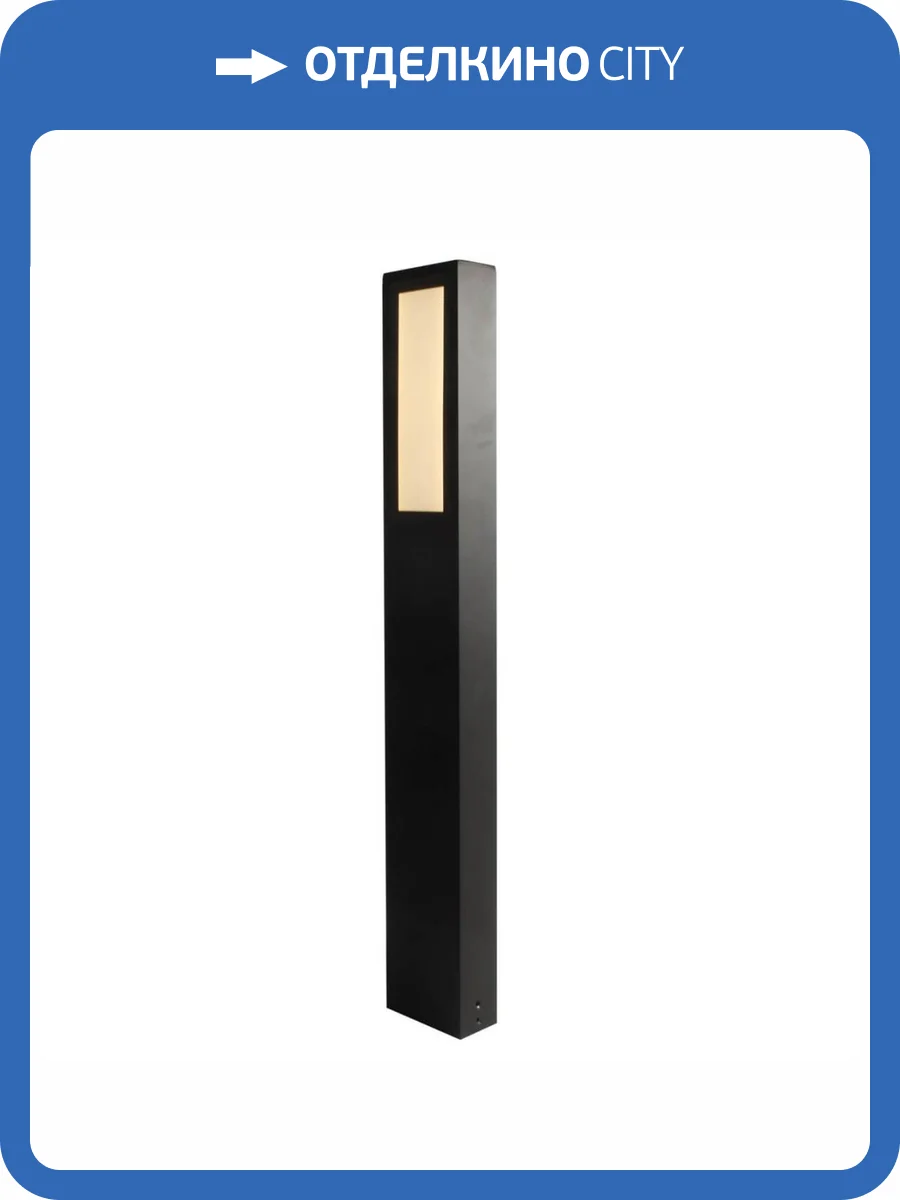 Уличный светодиодный светильник Slender Trendy 3037-1T фото 4