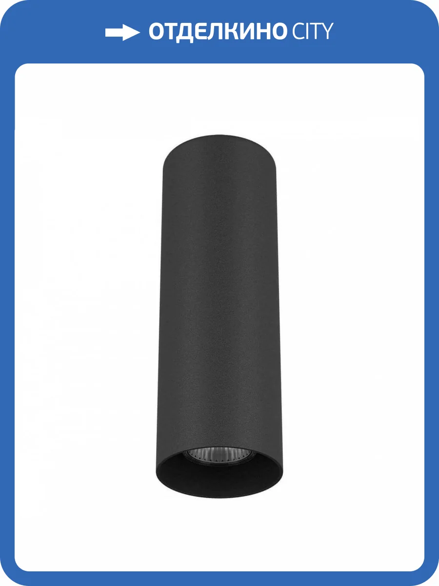 Потолочный светильник Lightstar Rullo 216497 фото 5