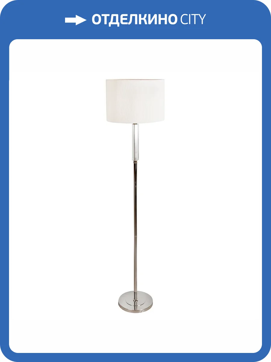 Торшер iLamp Alexa F2404-1 Nickel фото 4