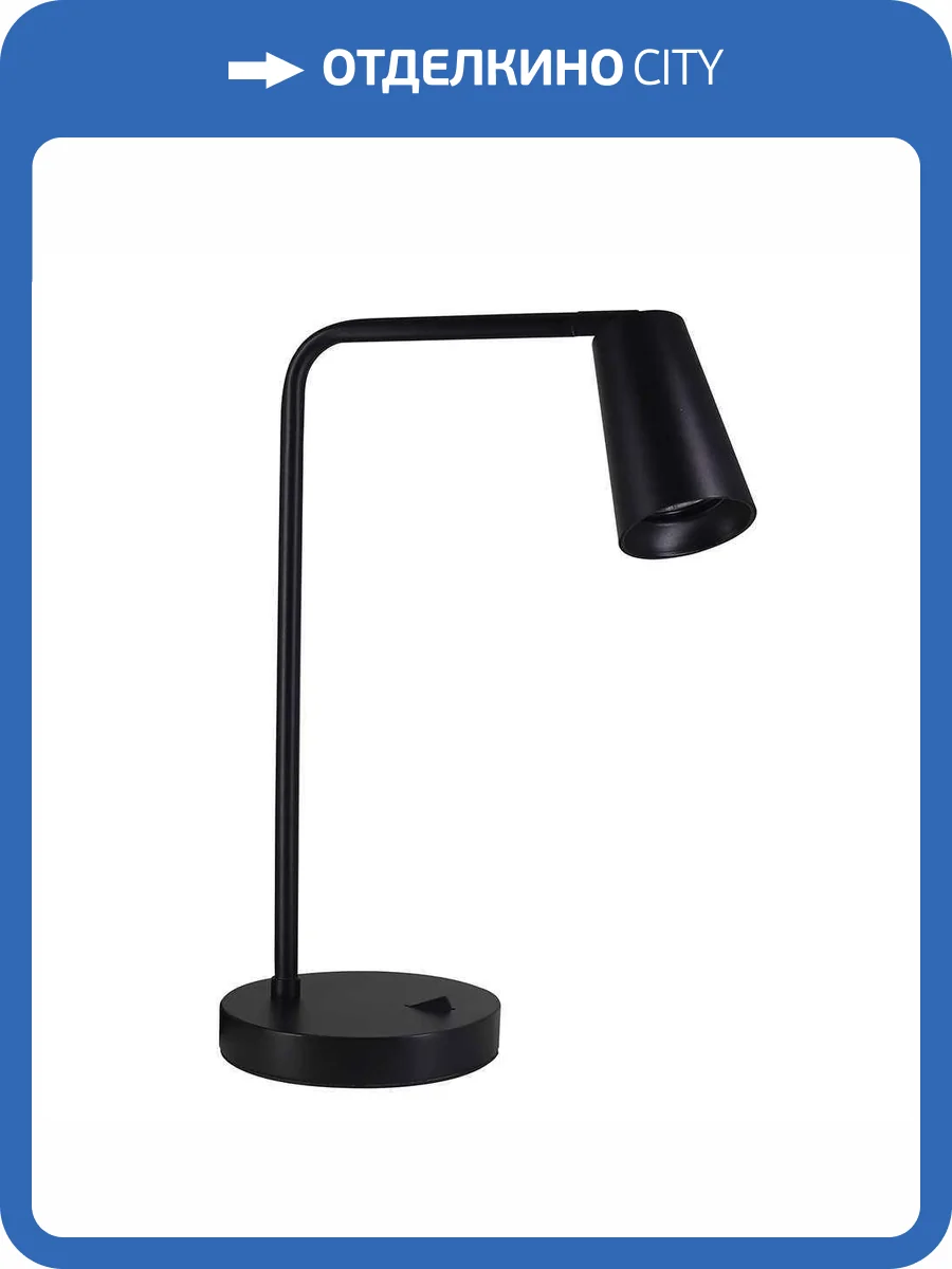 Настольная лампа Feron Bell 48424 фото 2