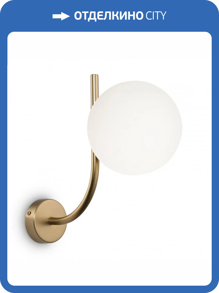 Бра Maytoni Rendez-vous MOD109WL-01BS Латунь фото 3