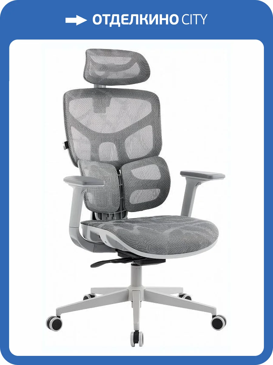 Кресло компьютерное Everprof Alfa EP Alfa GR M Grey Серый фото 9